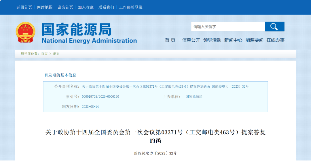 1695693262125063.png 640 (2).png